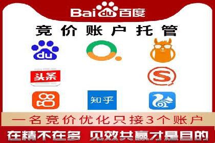信息流广告运营公司案例集锦：品牌崛起之路